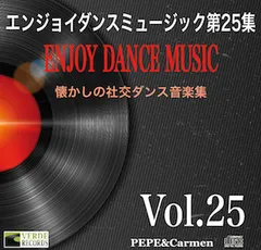 2024年最新】cd 社交ダンス音楽の人気アイテム - メルカリ