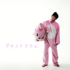 般若 / グランドスラム [CD]