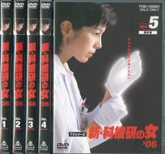 新・科捜研の女’06 VOL.1 [DVD] bme6fzu 新・科捜研の女'06 VOL.1 [DVD] bme6fzu
