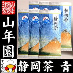 新品】A-COOP 煎茶 新茶シルバー 1kg (167g×6袋) - メルカリ