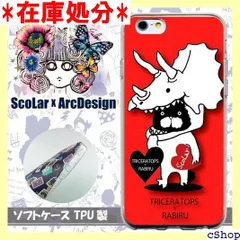 2024年最新】scolarスマホケースの人気アイテム - メルカリ