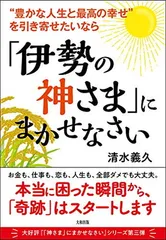 2025年最新】清水義久の人気アイテム - メルカリ