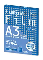 2023年最新】ラミネートフィルム a4サイズ 5 枚入の人気アイテム