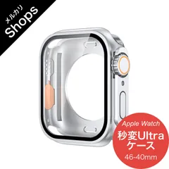 【Apple Watch 11/10/9/8/7/6・SE 3/2/1・46mm/45mm/44mm/42mm/41mm/40mm】アップルウォッチ カバー ケース スポーツ Ultra 防水 おしゃれ ウルトラ フィルム 画面 保護 ガラス（シルバー）❷