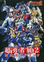 2025年最新】超勇者展2の人気アイテム - メルカリ