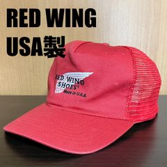90s RED WING USA製 メッシュキャップ レッド