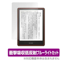 2025年最新】kindle paperwhite 11世代 本体の人気アイテム