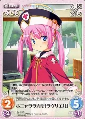 2025年最新】カオス ジブリールの人気アイテム - メルカリ