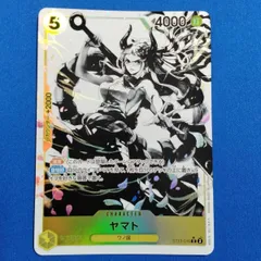 PSA10】ヤマト 3兄弟の絆 レア R - メルカリ