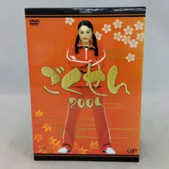 2024年最新】ごくせん dvd-boxの人気アイテム - メルカリ