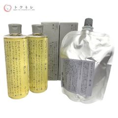【トクキレ】余[yo] 余白2 シャンプー 潤い感 ボトル2本＋詰め替え1個 3点セット販売 保湿ケア 未使用