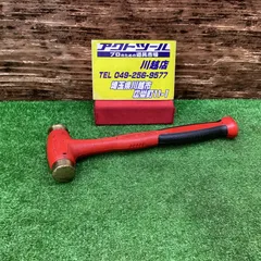 スナップオン(Snap-on) ハンマー ブロンズ製チップ 重量 24オンス 