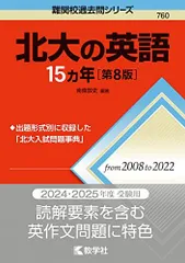 2024年最新】北海道大学の人気アイテム - メルカリ