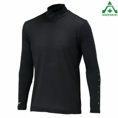 HO-630 ミズノドライエアロフローハイネック黒吸汗速乾 熱中症予防 工事現場 熱中症対策 作業員 インナーウェア 長袖シャツ