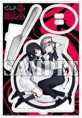 2026年最新】ぜんぶ壊して地獄で愛しての人気アイテム - メルカリ