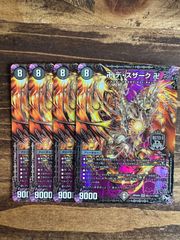 デュエルマスターズ ドルマゲドンx 金シク シークレット 禁断文字