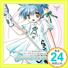 2025年最新】ギャラクシーエンジェル ミント・ブラマンシュの