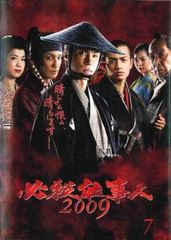 必殺仕事人 2009 Vol 7(13話、14話)【邦画 中古 DVD】レンタル落ち