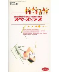 Item thumbnail for item 80cf6dbd-979a-45e6-9fff-f3971e19cb8e