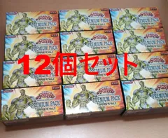 2025年最新】韓国版 プレミアムパックの人気アイテム - メルカリ