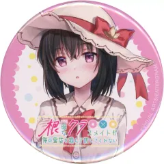 【中古】バッジ・ピンズ 暗野木陰(私服白) 缶バッジ 「PC/Switchソフト 根暗なクラスメイトが俺の胃袋を掴んで放してくれない」 ヨドバシカメラ購入特典