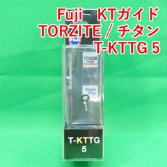 Fuji　KTガイド　T-KTTG 5