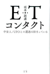 2025年最新】坂本政道の人気アイテム - メルカリ
