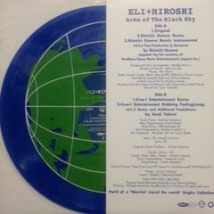 12” Eli + Hiroshi Arms Of The Black Sky KYTHMAK051RX2 CRUE L /00250