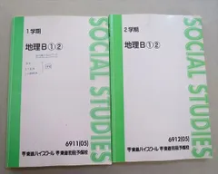 2024年最新】3（2005年6月22日）の人気アイテム - メルカリ