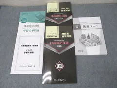 2026年最新】クレアール 簿記3級 dvdの人気アイテム - メルカリ