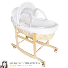 ベビーバスケット ゆりかご 中古品 2025年最新】Yahoo!オークション -ゆりかご ベビーの中古品
