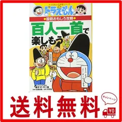 2024年最新】賢くなるクロスワードの人気アイテム - メルカリ