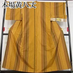 2025年最新】黄八丈 本場の人気アイテム - メルカリ 2025年最新】黄八丈 本場の人気アイテム - メルカリ