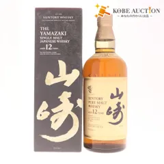 山崎 NA 700ml 2本 箱付き シングルモルトウイスキー2本 山崎 12年 700ml 瓶 山崎 ノン