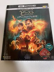 未使用品 開封済 デジタルモンスター 赤 レッド BATTLE CONNECT