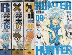 【中古】ハンター×ハンター06・07・08・09巻セット（マーケットプレイスセット）HUNTER×HUNTER (SHUEISHA JUMP REMIX)