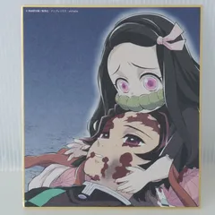 鬼滅の刃 全集中展 無限列車編・遊郭編 作画スタッフ全集中複製ミニ色紙 