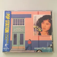 2025年最新】太田貴子 cdの人気アイテム - メルカリ