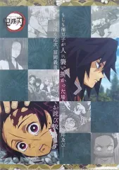 【中古】クリアファイル 第二十二話(炭治郎＆義勇) ランチョンマットケース(A3クリアファイル) 「鬼滅の刃×ufotable cafe 第7期」 