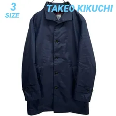 TAKEO KIKUCHI タケオキクチ キルティングライナー付  ビジネスコート  ジャケット ネイビー メンズ 秋 ゴーゴー古着久喜倉庫店B10067