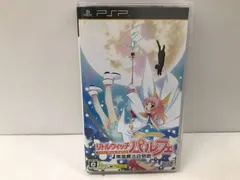 【PSP】リトルウィッチ パルフェ 黒猫魔法店物語 111