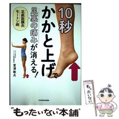 【中古】 平家物語/学燈社/梶原正昭 中古】 平家物語 （学灯文庫） / 梶原 正昭 / 学燈社 - メルカリ