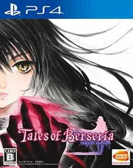 テイルズ オブ ベルセリア - PS4