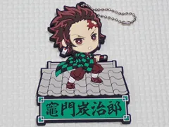 鬼滅の刃 一番くじ 宇髄天元 見参 J賞 竈門炭治郎 ラバーマスコット きゅんキャラいらすとれーしょんず