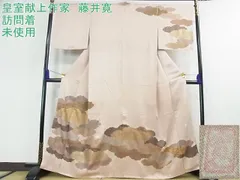 2024年最新】藤井寛 振袖の人気アイテム - メルカリ