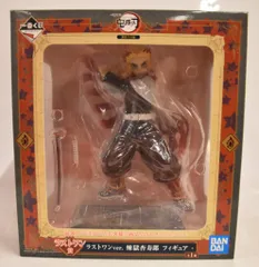 BANDAI SPIRITS 一番くじ 鬼滅の刃 無限列車編 ラストワン賞煉獄杏寿郎 ラストワンver. フィギュア