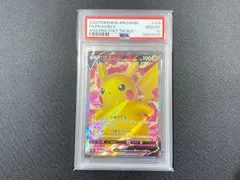 【七重浜店56-6-0328】ポケモンカードゲーム ピカチュウV SR S4 104/100 PSA10鑑定品