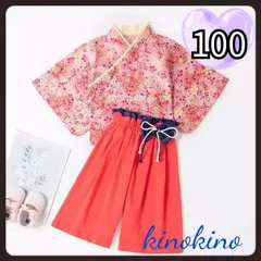 100   ピンク　　袴　セパレート　女の子