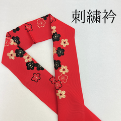【赤 ゴールド×黒 梅 刺繍衿】 成人式 卒業式 振袖 袴 訪問着 着物 和装 ゴールド 金 赤 朱赤 梅 塩瀬梅 花柄 刺繍襟 半衿 半襟 HCMA061