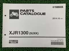 2026年最新】XJR1300 サービスマニュアルの人気アイテム - メルカリ